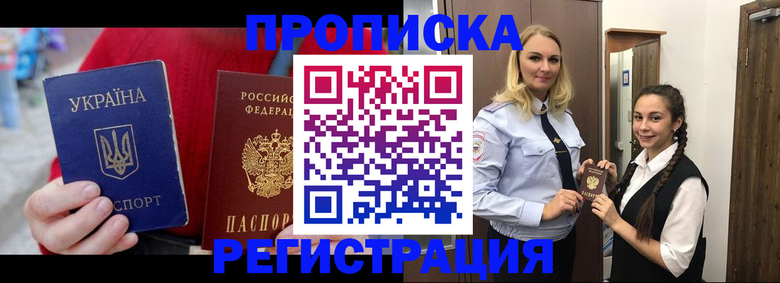 найти адрес прописки в Лангепасе