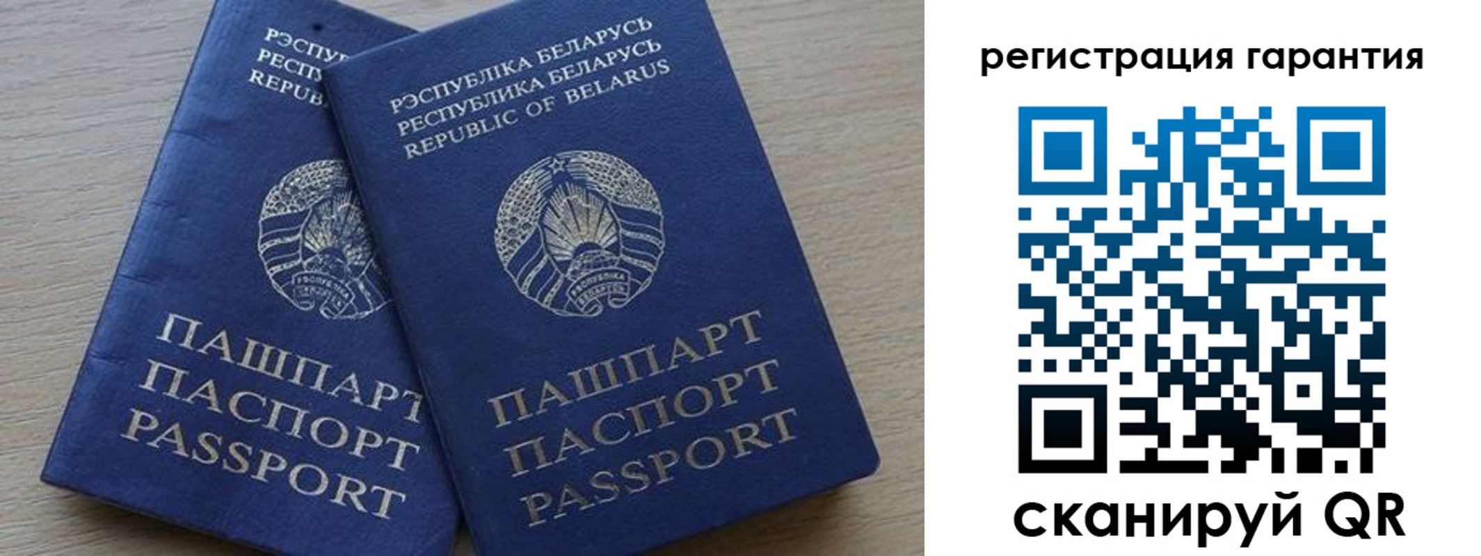 временная регистрация для всех в Лангепасе
