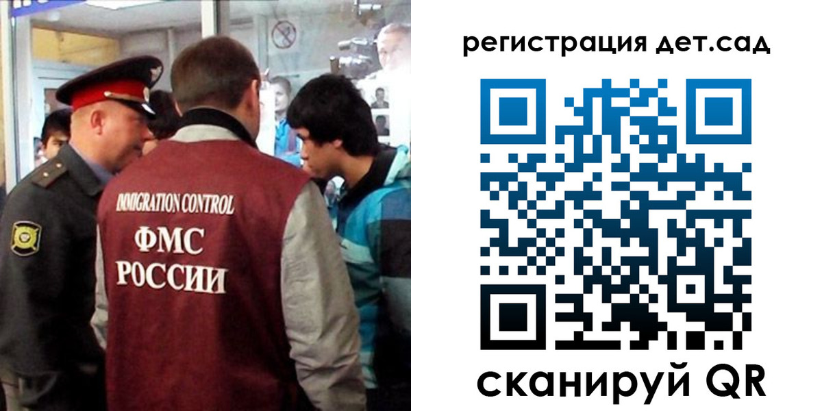 прописка регистрация в Лангепасе