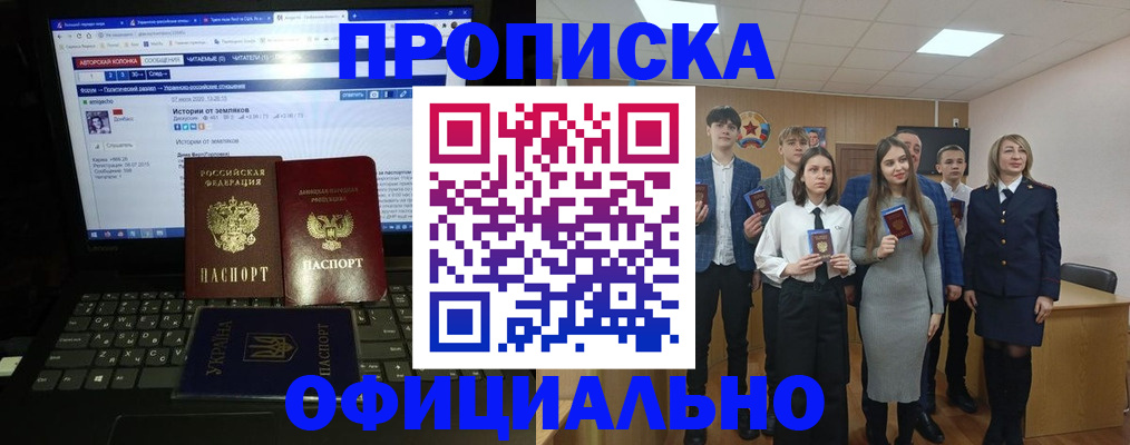 временная регистрация адрес в Лангепасе